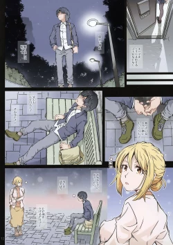 Page 11 of HOME Musume tte, Dou?