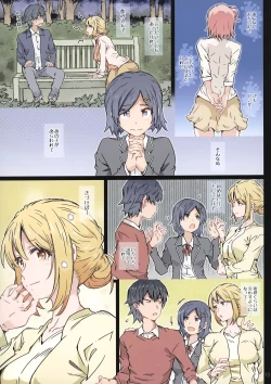 Page 12 of HOME Musume tte, Dou?