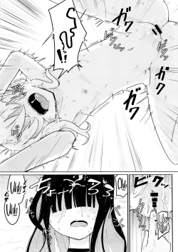 Page 12 of Kivotos ni Otoko ga Zenzen inai nara Mobu doushi de Yuri Koui ni Fukeru koto ga Attemo Shikatanai yone.