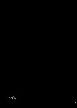 Page 22 of Naedoko no Doukutsu