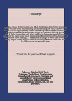 Page 15 of Ai Go Rikai | Misunderstanding