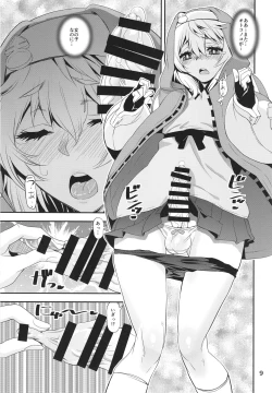 Page 9 of Ma ga Sashita no de Buri Daikaiten