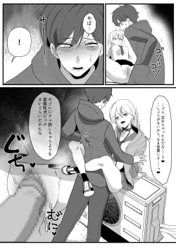 Page 61 of ボーイッシュ幼馴染の体を好きに使っていいのは俺だけ
