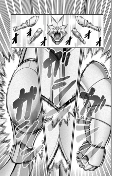 Page 45 of ハーレム王の異世界プレス漫遊記 ～最強無双のおじさんはあらゆる種族を嫁にする～ 1-2