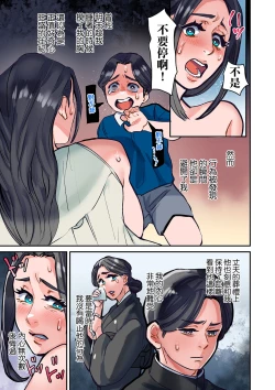 Page 19 of はなむけ 前編