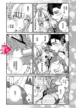 Page 57 of Minami Sanpai wa Mousou yori Ecchi de Zetsurin~0107