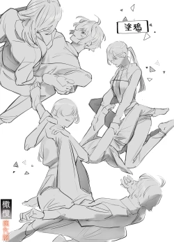 Page 26 of M kki kareshi wa sunaoninarenai｜抖M男友无法变得坦率