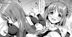 Page 1 of 窓辺あい&ゆう