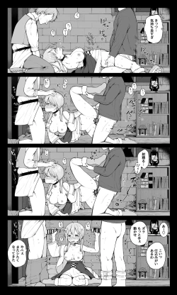 Page 4 of Muriyari SEX de Ki o Ushinau Idol-chan + Rachi Sareta Lolikko ga Sukikatte Sareru Manga + Loli o Rachi Shite Yari Suteru