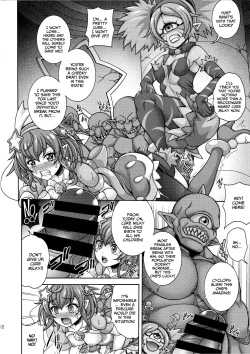 Page 12 of Haramekuha Amanogawa