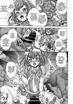 Page 5 of Haramekuha Amanogawa