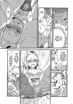 Page 26 of Seijo Kanraku |