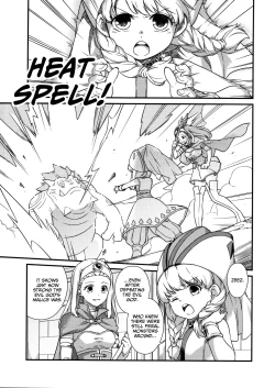 Page 2 of Seijo Kanraku |