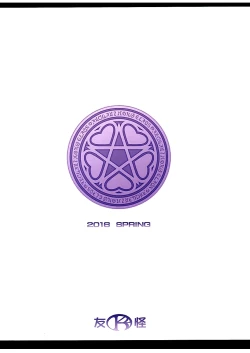 Page 22 of Hara Mahou