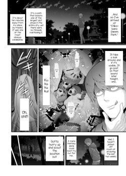 Page 6 of Josouko Hatten-kei <<Chikabano Shinrinkouen Hen>>