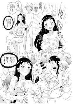 Page 111 of DriStoA 1.5