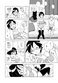 Page 11 of DriStoA 1.5