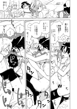 Page 26 of DriStoA 1.5