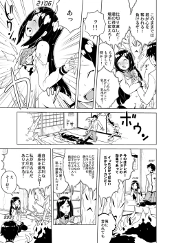 Page 39 of DriStoA 1.5