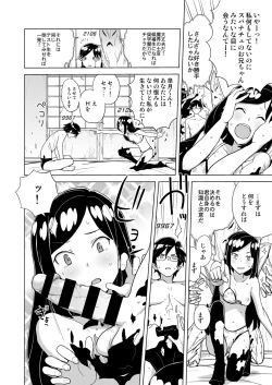 Page 42 of DriStoA 1.5