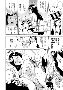 Page 46 of DriStoA 1.5