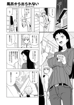 Page 58 of DriStoA 1.5