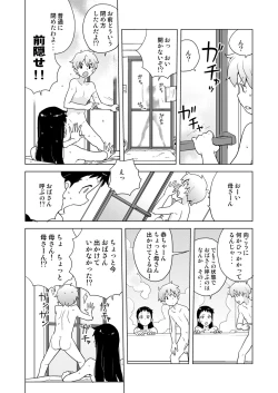 Page 61 of DriStoA 1.5