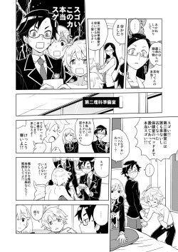 Page 9 of DriStoA 1.5