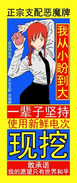 Page 53 of 玛奇玛的假日 上篇