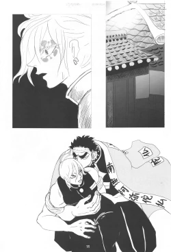 Page 10 of barerutoki