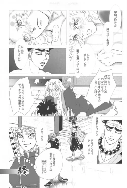 Page 14 of barerutoki