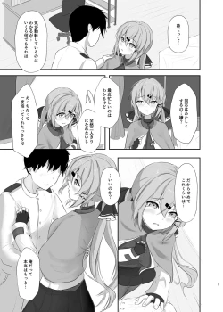 Page 8 of Motto Okumade Mitemiru kai?