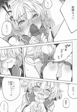 Page 4 of Hirato  no Saiminjutsu ga Hodoketanara