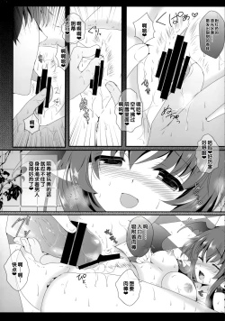 Page 8 of silhouette silhouette