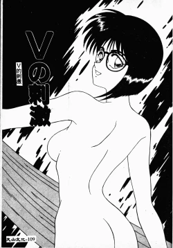 Page 108 of Ikoma Ippei NEXT!! Bishoujo Lolita Hen