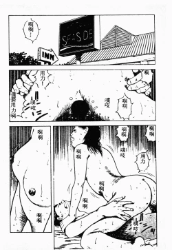 Page 202 of Ikoma Ippei NEXT!! Bishoujo Lolita Hen