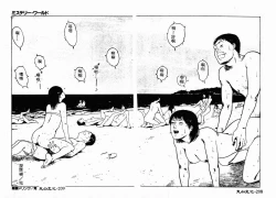 Page 206 of Ikoma Ippei NEXT!! Bishoujo Lolita Hen