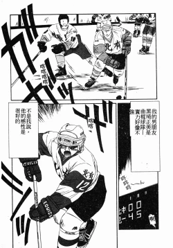 Page 60 of Ikoma Ippei NEXT!! Bishoujo Lolita Hen