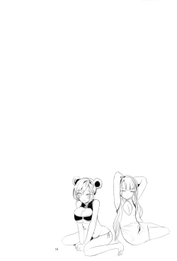 Page 15 of デレ×エロ×まとめ本