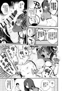 Page 26 of デレ×エロ×まとめ本