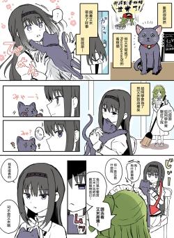Page 32 of HomuBayu