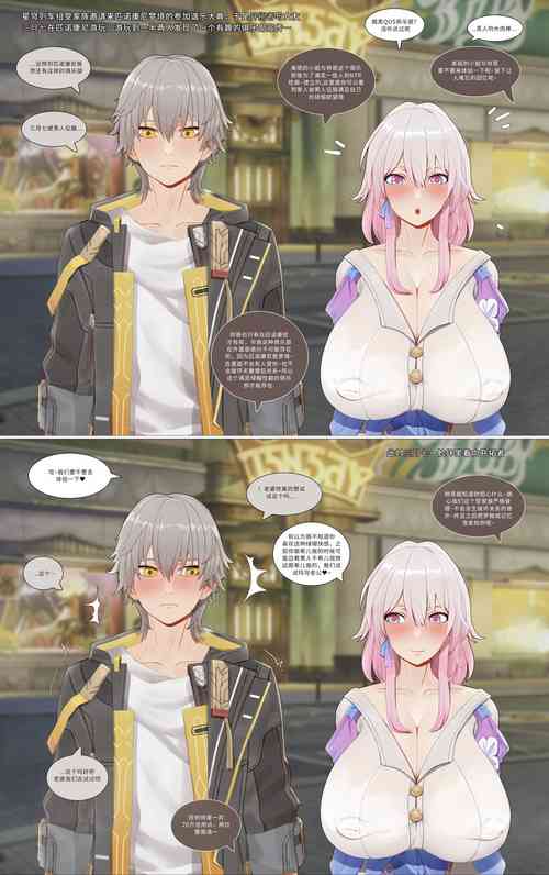 Download 三月七-短篇1.2