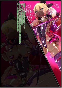 Page 15 of リーファPKギルド悪堕ちビッチ化