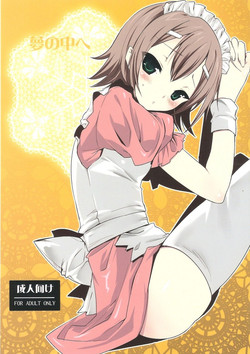 Download Yume no Nake e