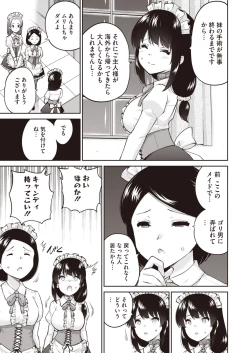 Page 123 of COMIC HOTMILK 2024-07