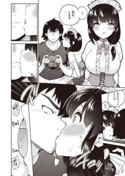 Page 126 of COMIC HOTMILK 2024-07