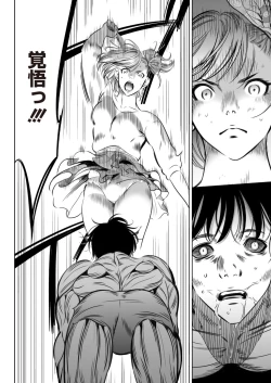 Page 364 of COMIC HOTMILK 2024-07