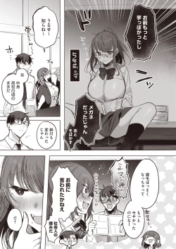 Page 95 of COMIC HOTMILK 2024-07