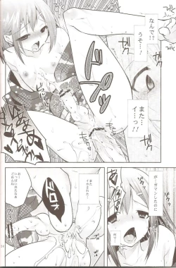 Page 23 of Baka to Hideyoshi to 6.5-Kan no Are