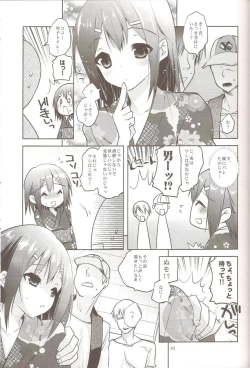 Page 4 of Baka to Hideyoshi to 6.5-Kan no Are